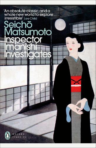 Inspector Imanishi Investigates by Seicho Matsumoto