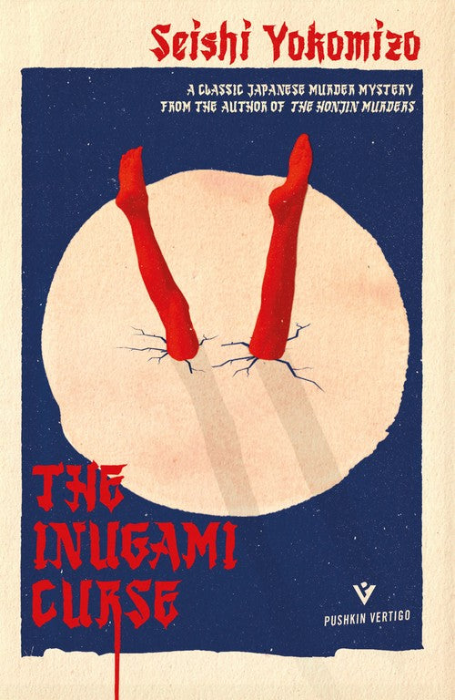 The Inugami Curse by Seishi Yokomizo